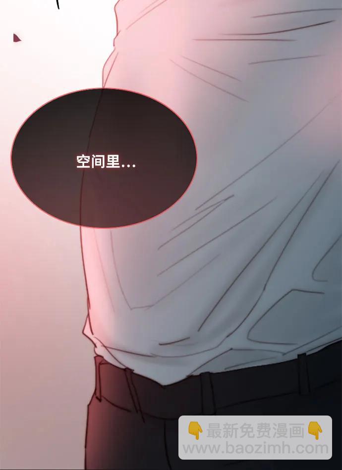 [第49话] 整晚共处一室67