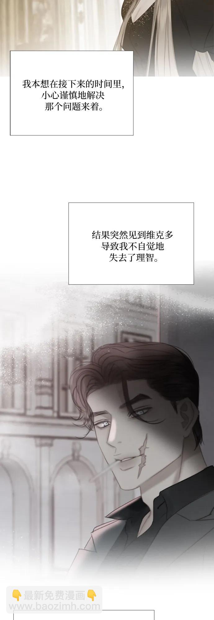 [第49话] 整晚共处一室7