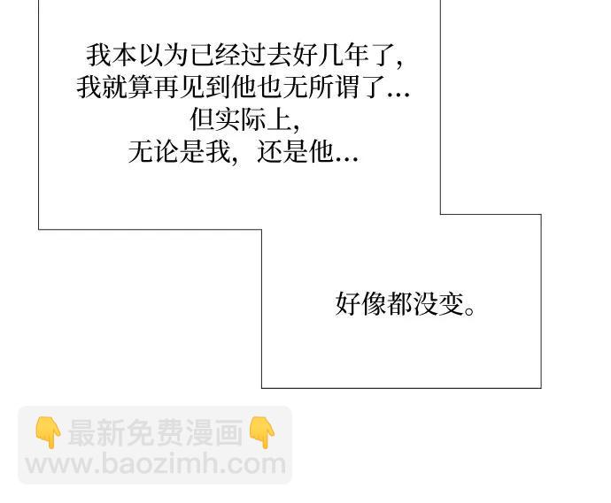 [第49话] 整晚共处一室8