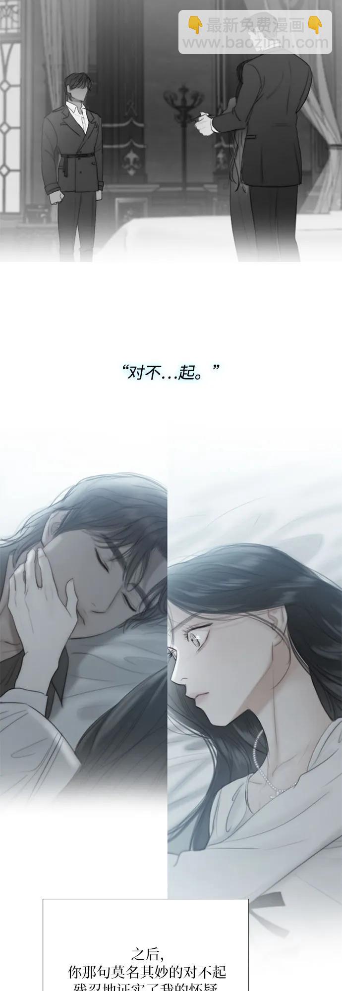 [第51话] 残忍的真相48