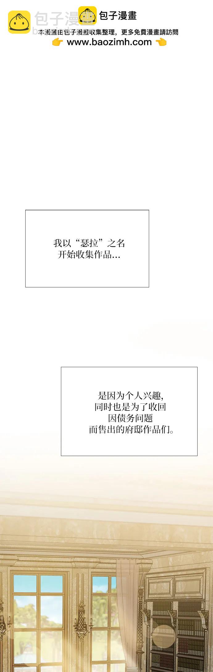 [第52话] 隐秘的肢体接触1