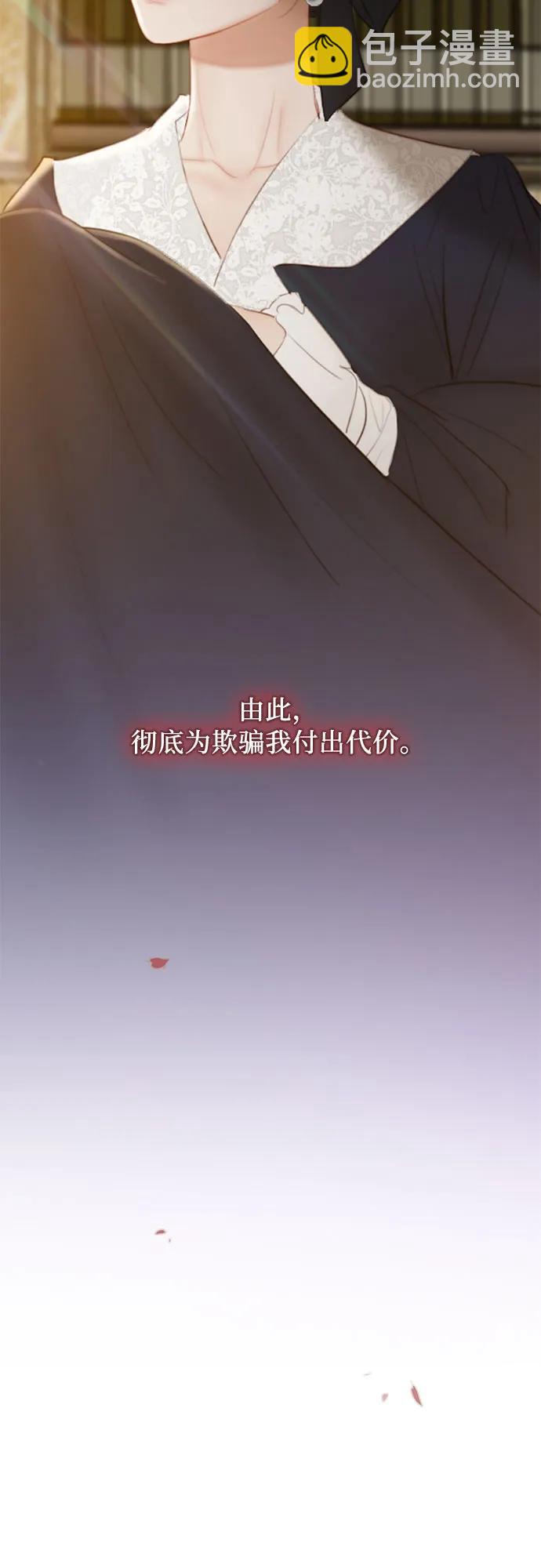[第52话] 隐秘的肢体接触10
