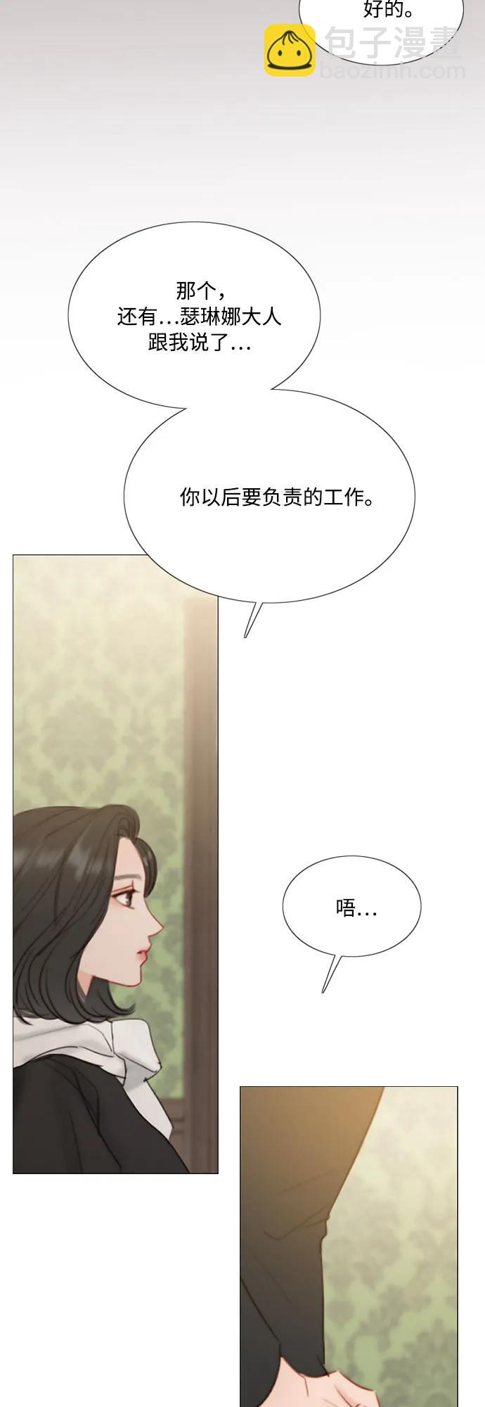 [第52话] 隐秘的肢体接触13
