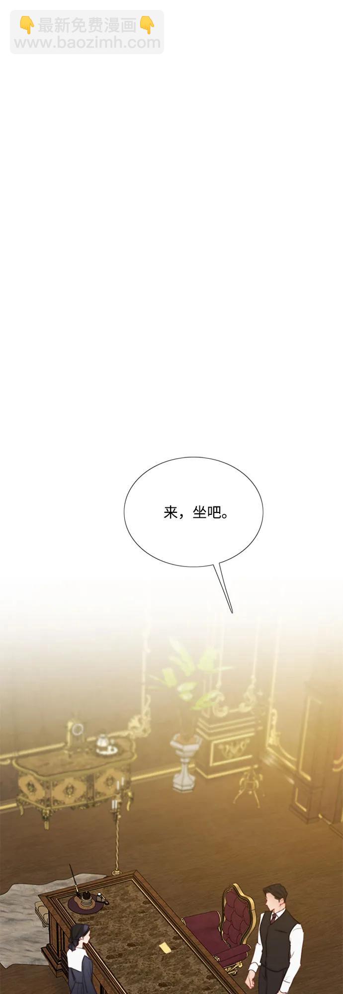 [第52话] 隐秘的肢体接触18