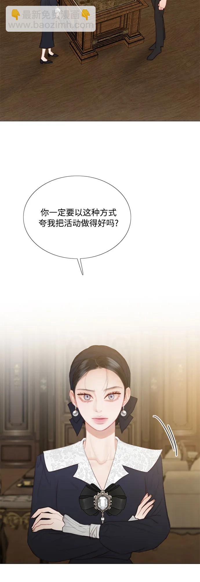 [第52话] 隐秘的肢体接触19