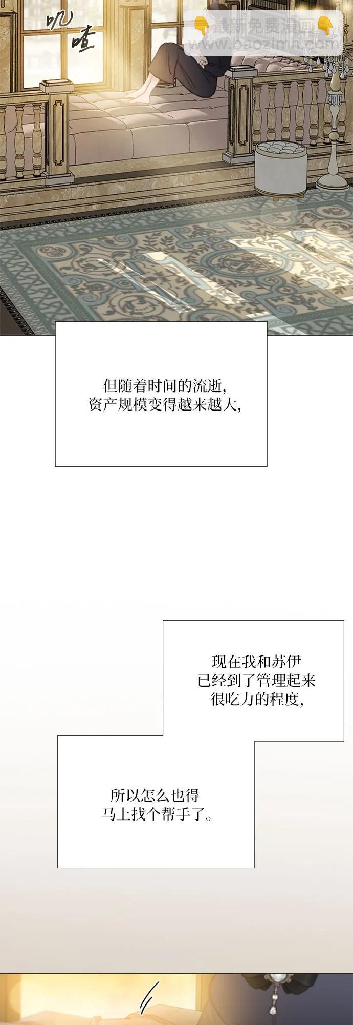 [第52话] 隐秘的肢体接触2