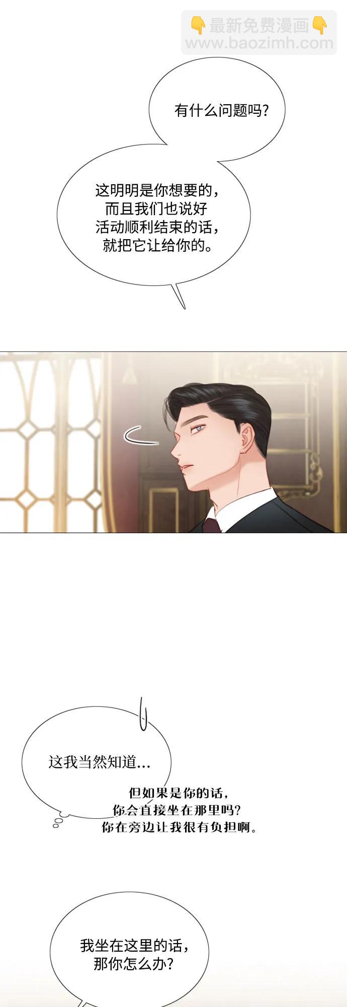[第52话] 隐秘的肢体接触20