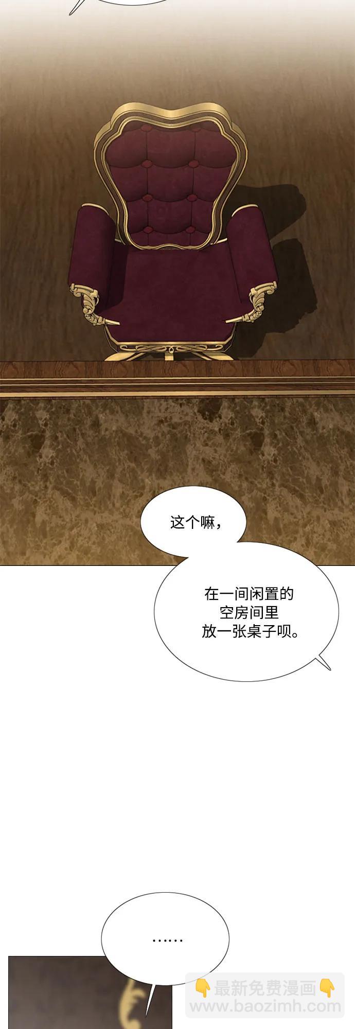 [第52话] 隐秘的肢体接触21
