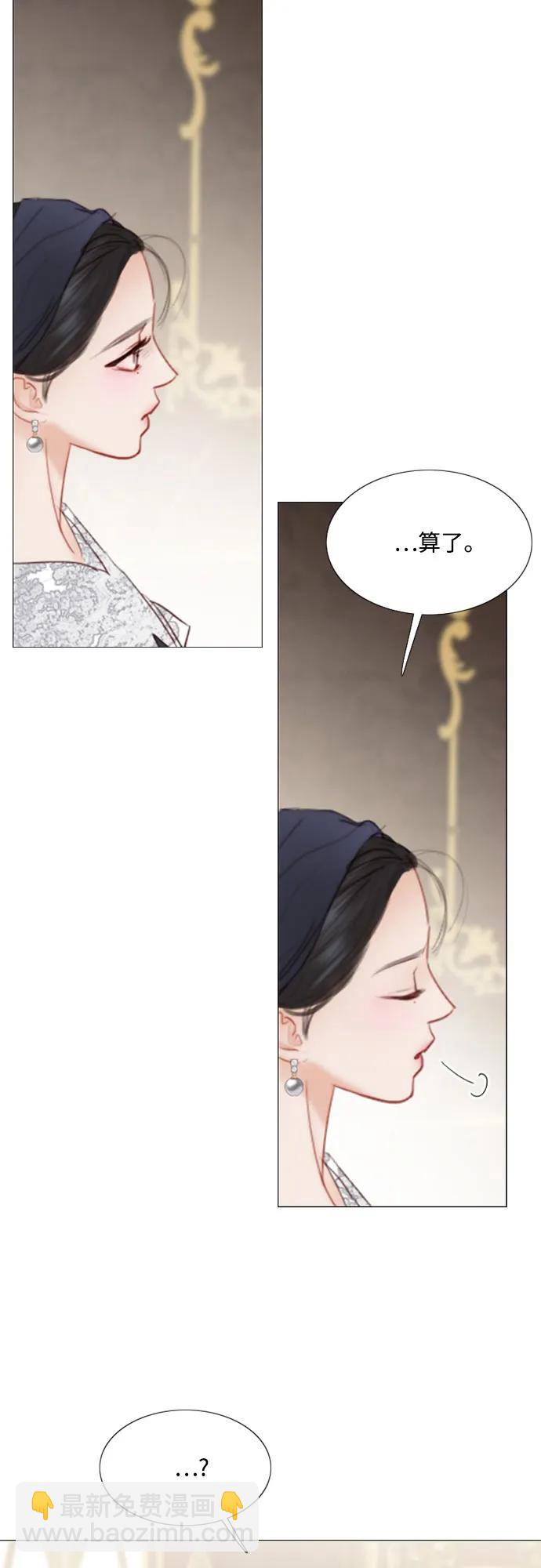 [第52话] 隐秘的肢体接触22