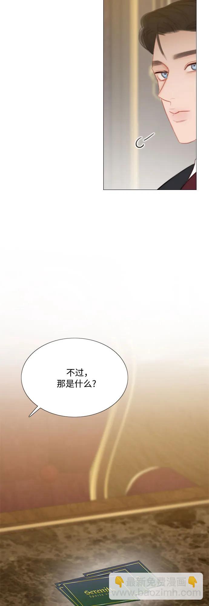 [第52话] 隐秘的肢体接触26
