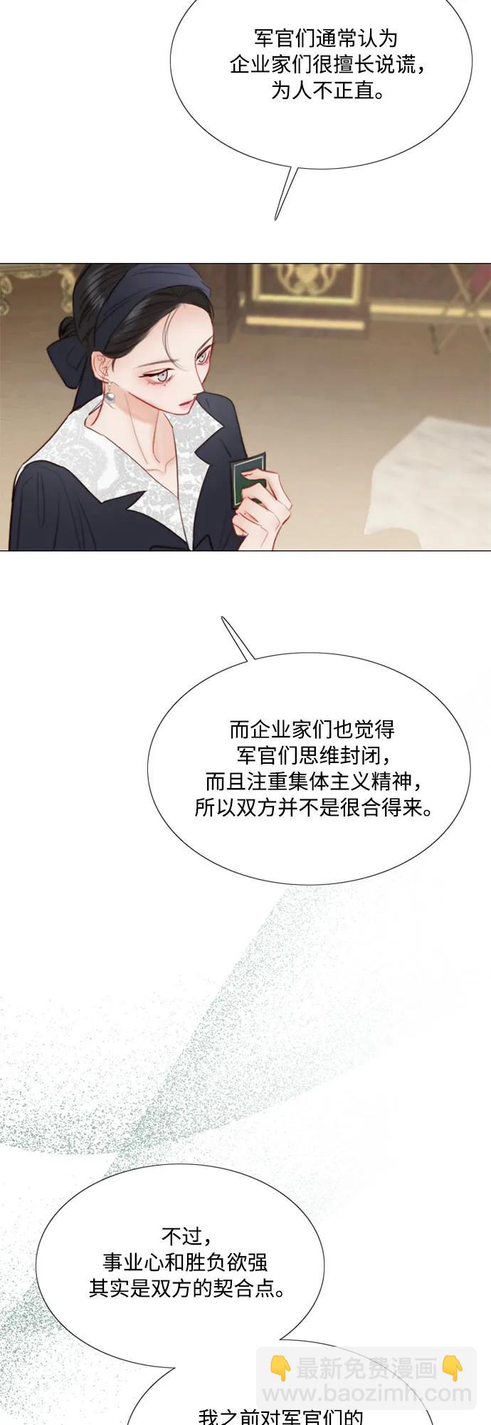 [第52话] 隐秘的肢体接触29