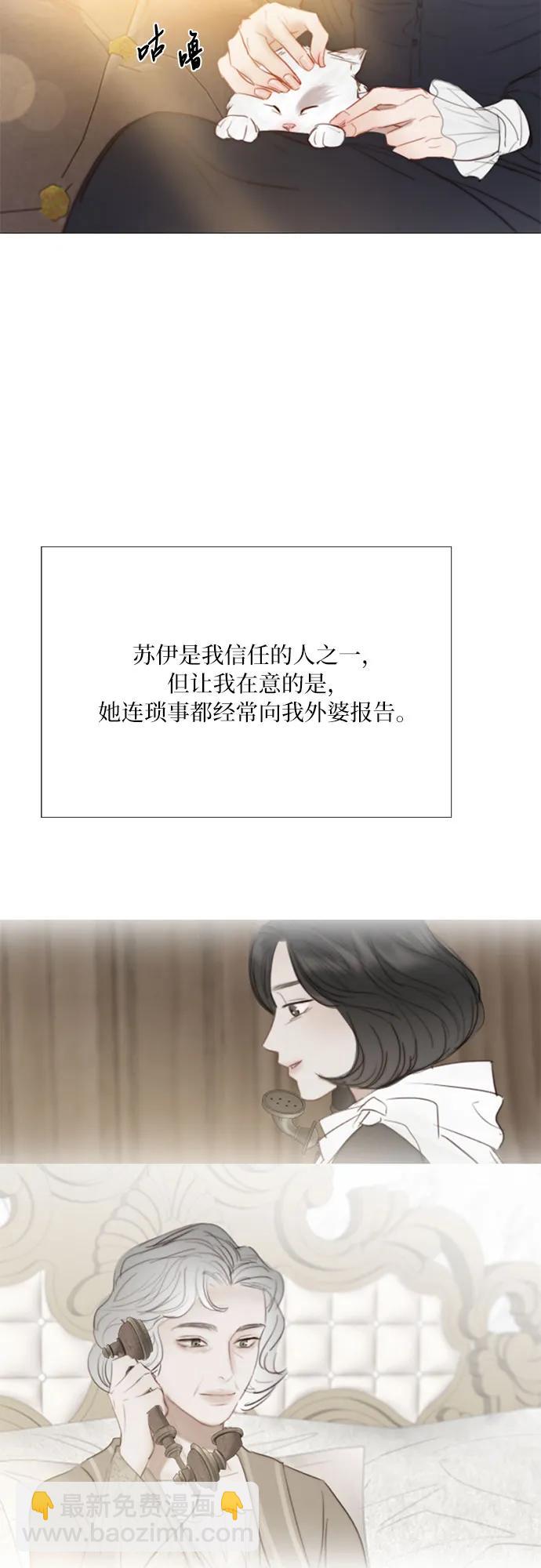 [第52话] 隐秘的肢体接触3