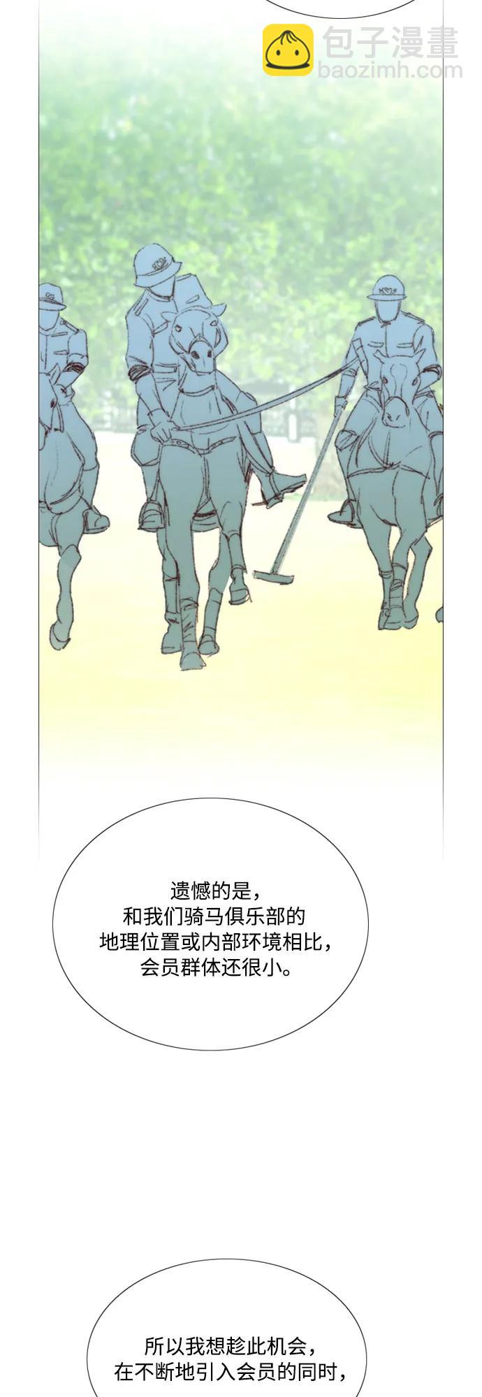 [第52话] 隐秘的肢体接触33
