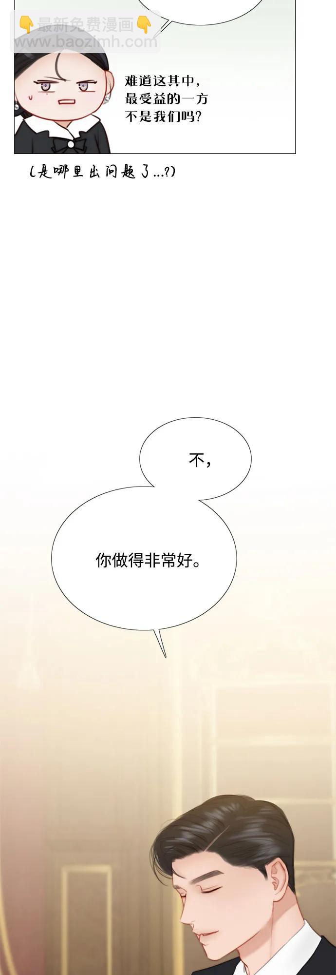 [第52话] 隐秘的肢体接触35