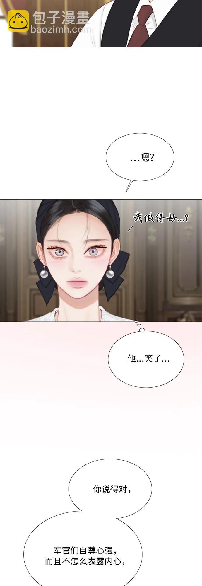 [第52话] 隐秘的肢体接触36