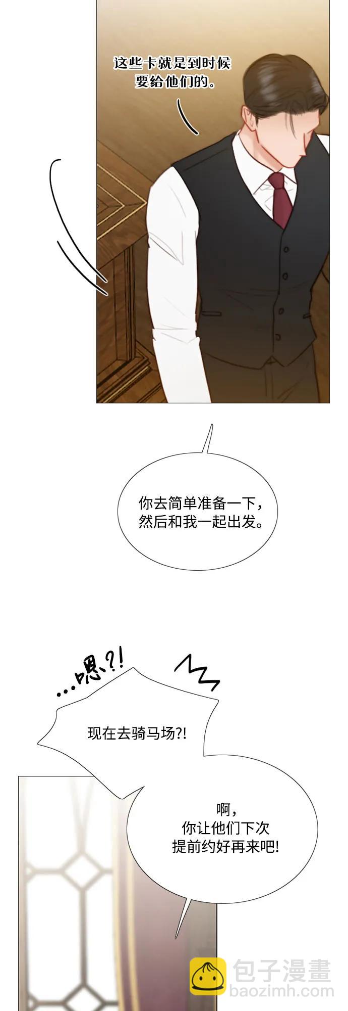 [第52话] 隐秘的肢体接触38