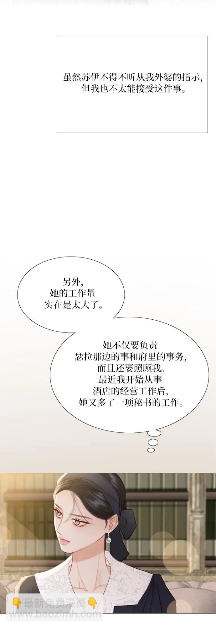 [第52话] 隐秘的肢体接触4