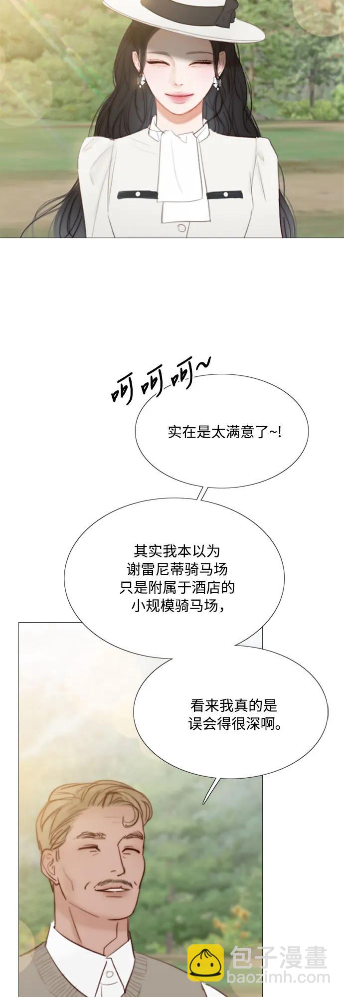 [第52话] 隐秘的肢体接触44