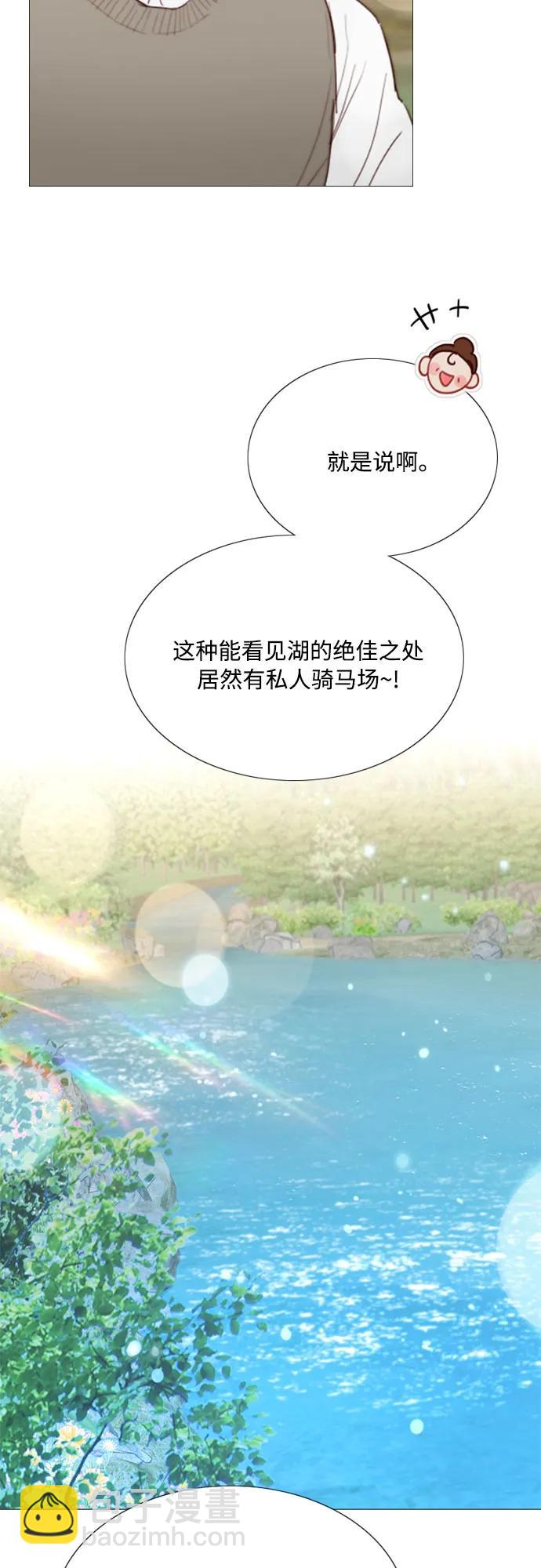 [第52话] 隐秘的肢体接触45