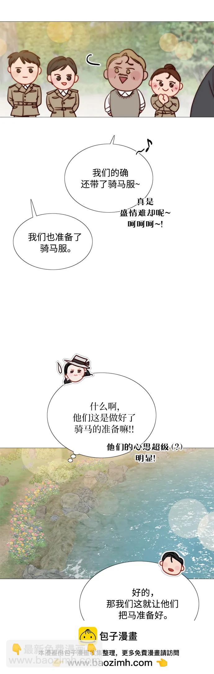 [第52话] 隐秘的肢体接触53