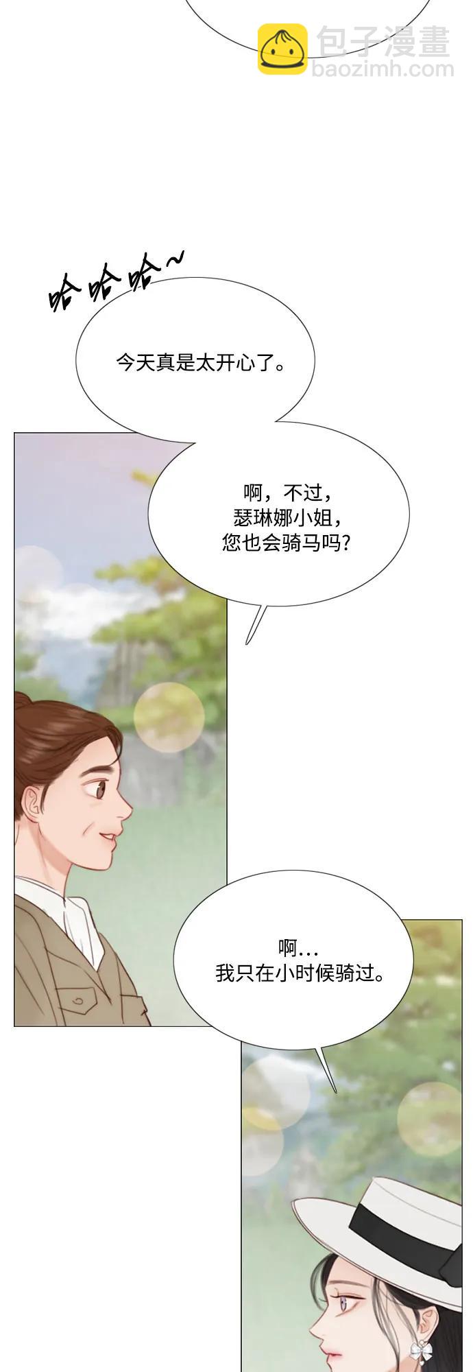[第52话] 隐秘的肢体接触54