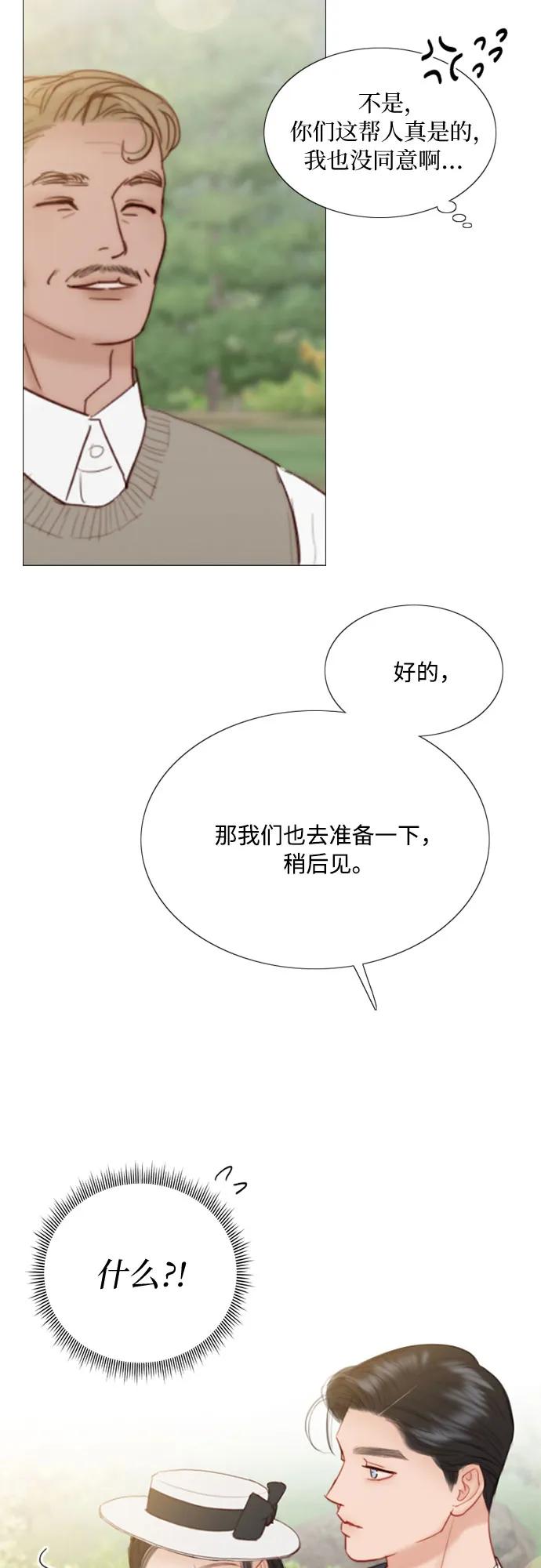 [第52话] 隐秘的肢体接触59