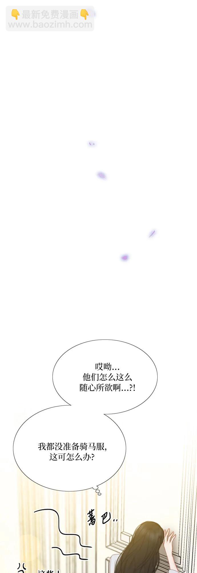 [第52话] 隐秘的肢体接触61