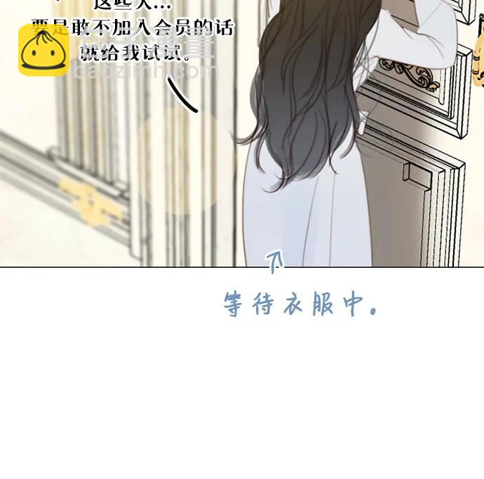 [第52话] 隐秘的肢体接触62