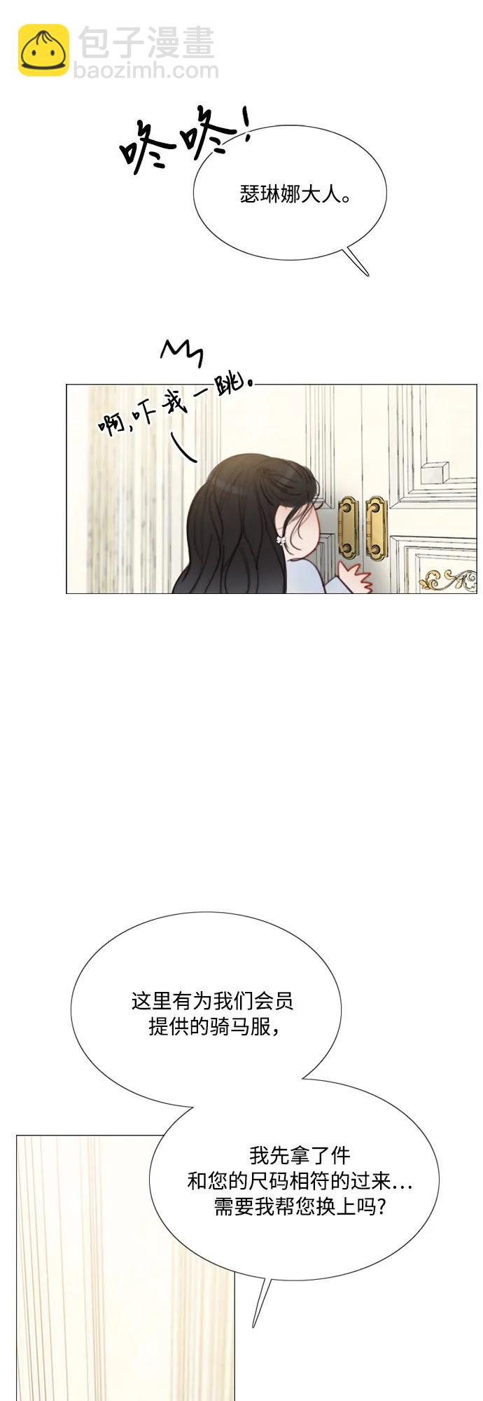 [第52话] 隐秘的肢体接触63