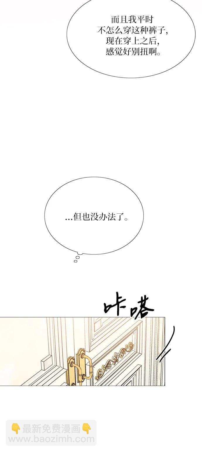 [第52话] 隐秘的肢体接触67