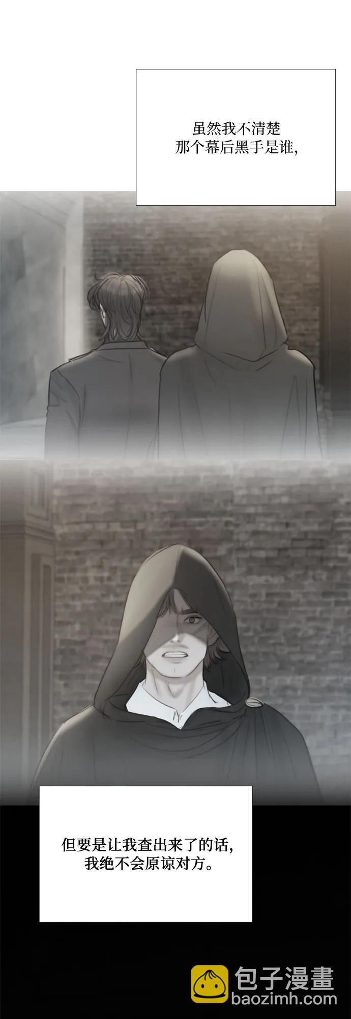 [第52话] 隐秘的肢体接触8
