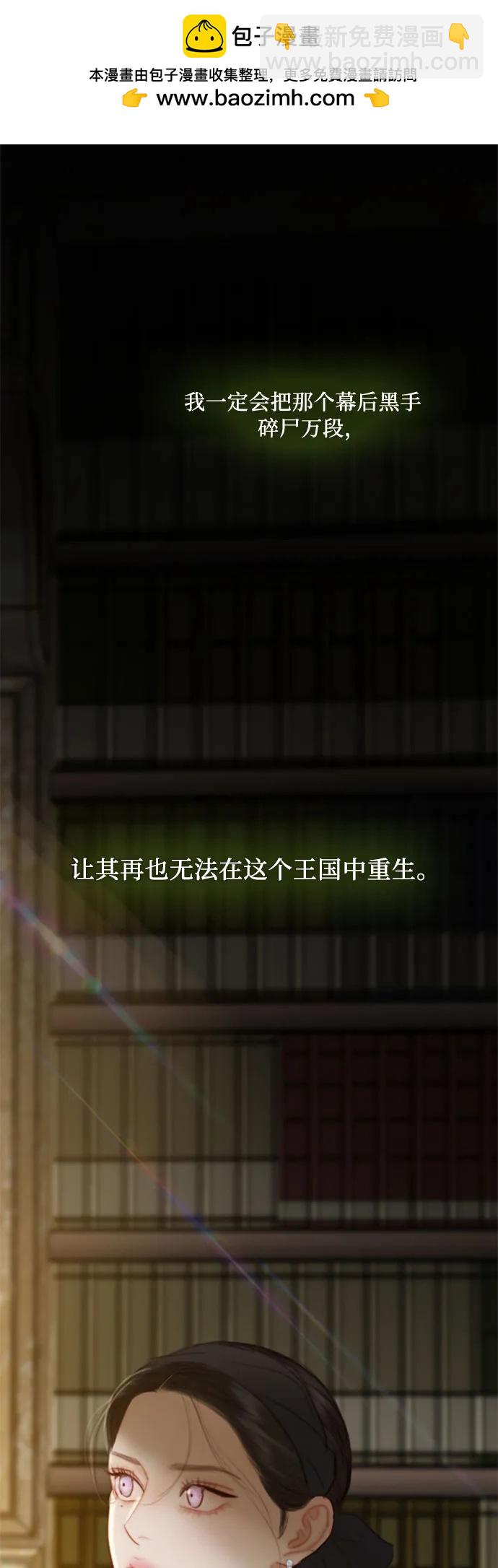 [第52话] 隐秘的肢体接触9