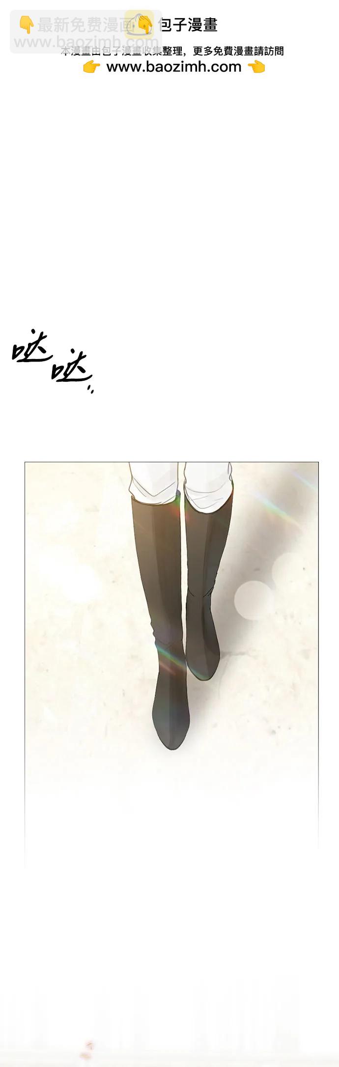 [第53话] 绿色夏雨1
