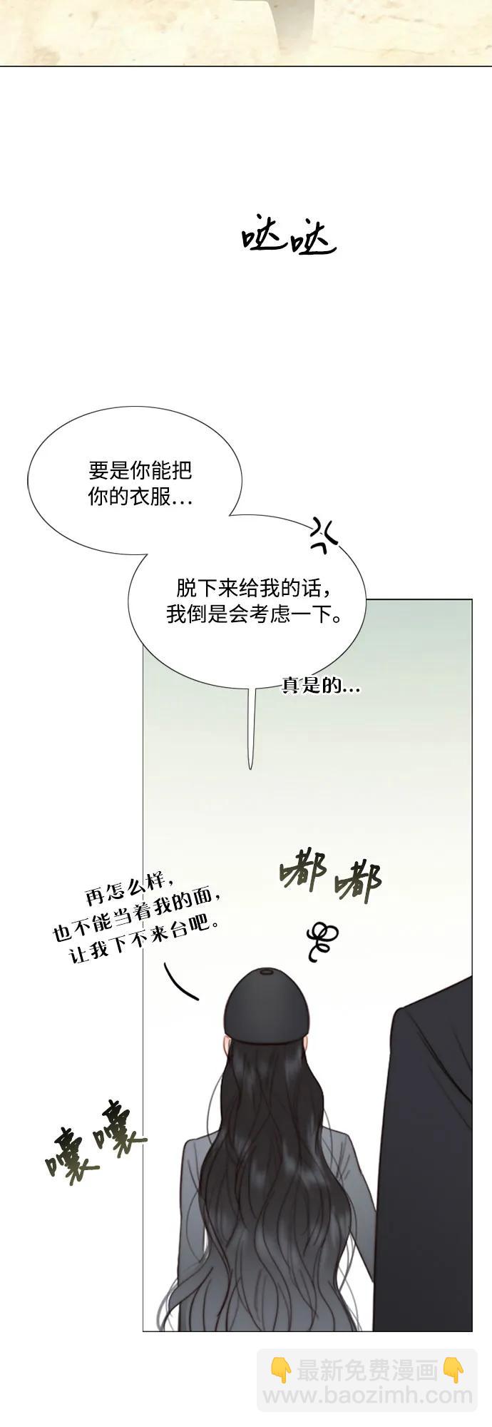 [第53话] 绿色夏雨11
