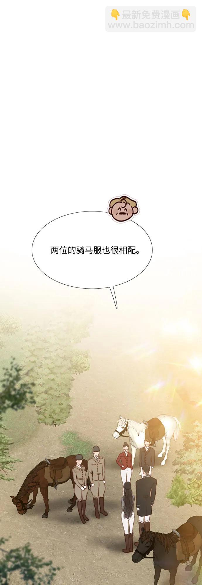 [第53话] 绿色夏雨13
