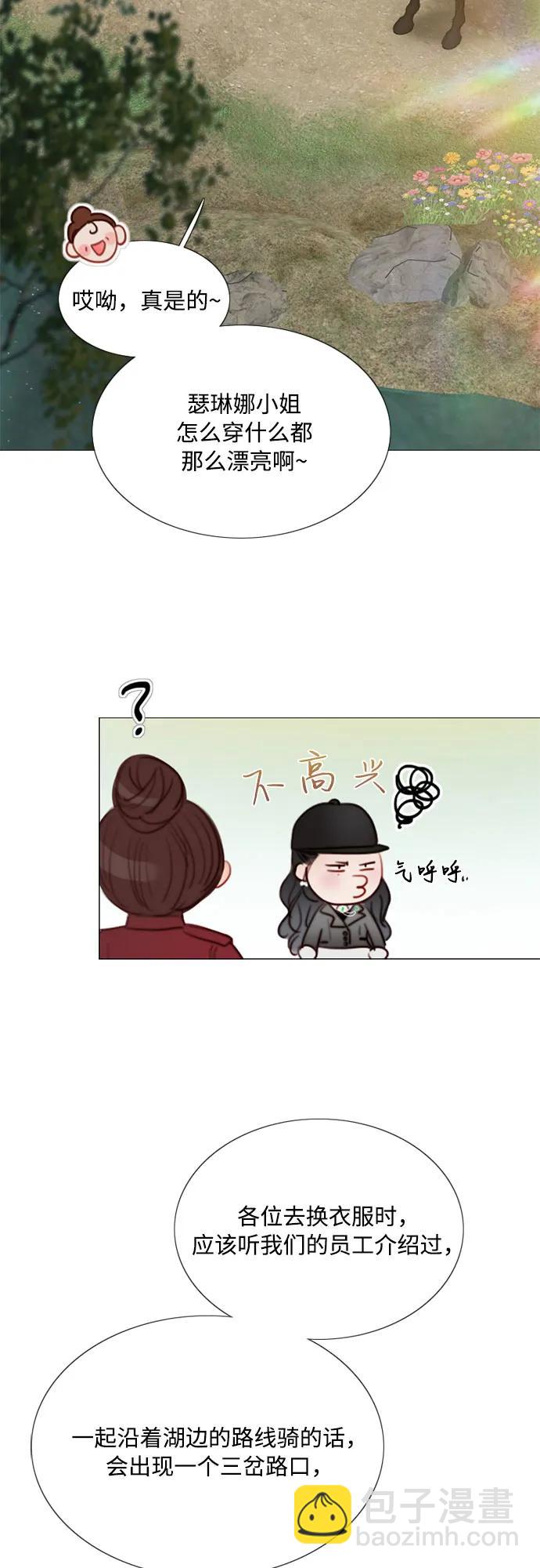 [第53话] 绿色夏雨14