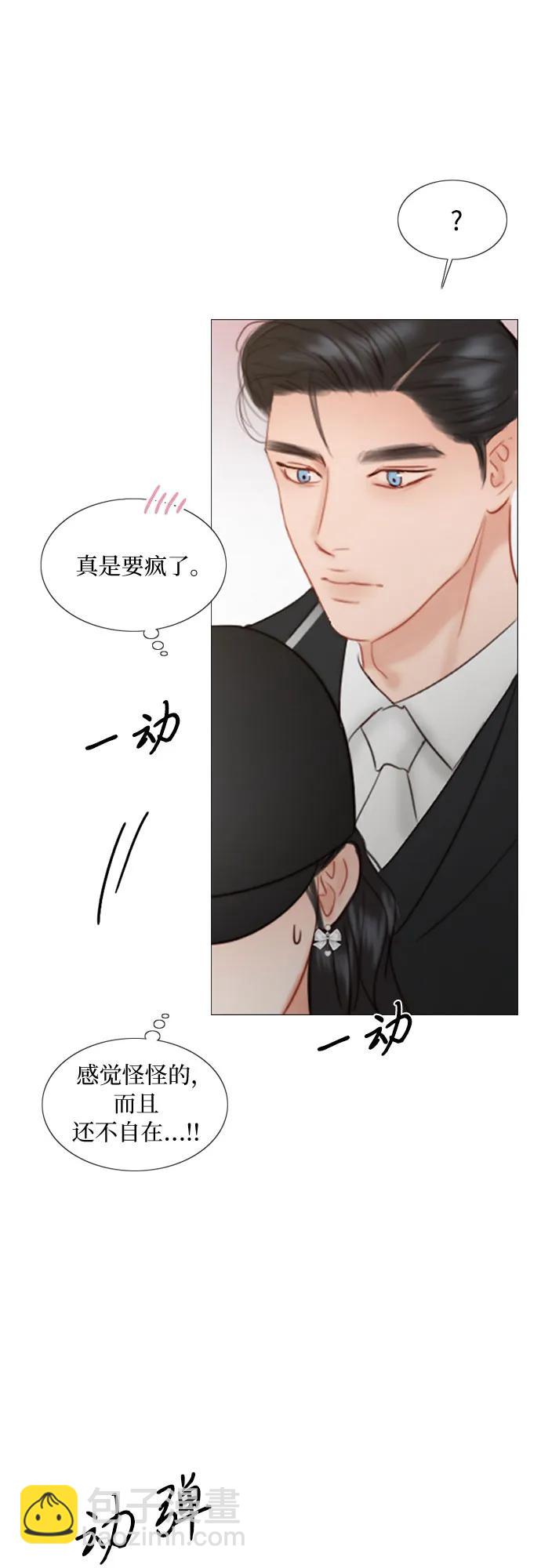 [第53话] 绿色夏雨20