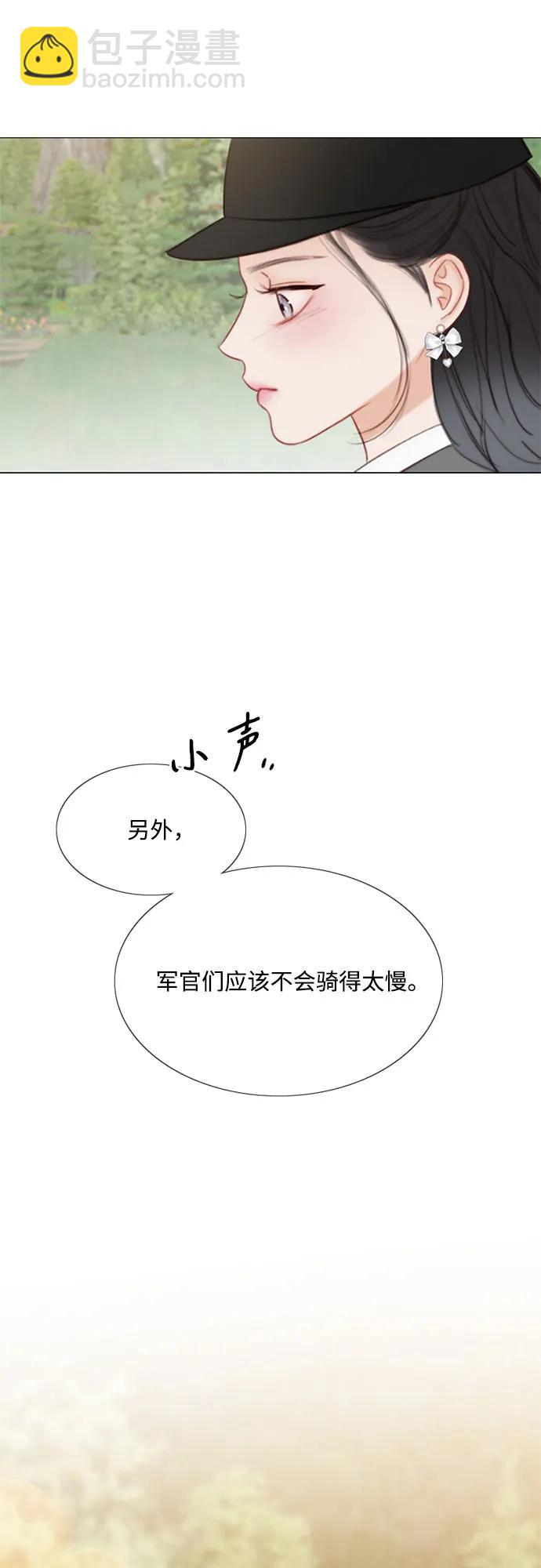 [第53话] 绿色夏雨23