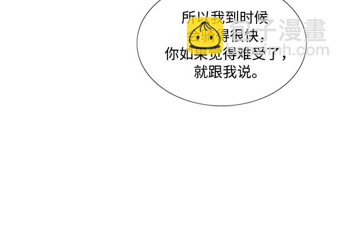 [第53话] 绿色夏雨25
