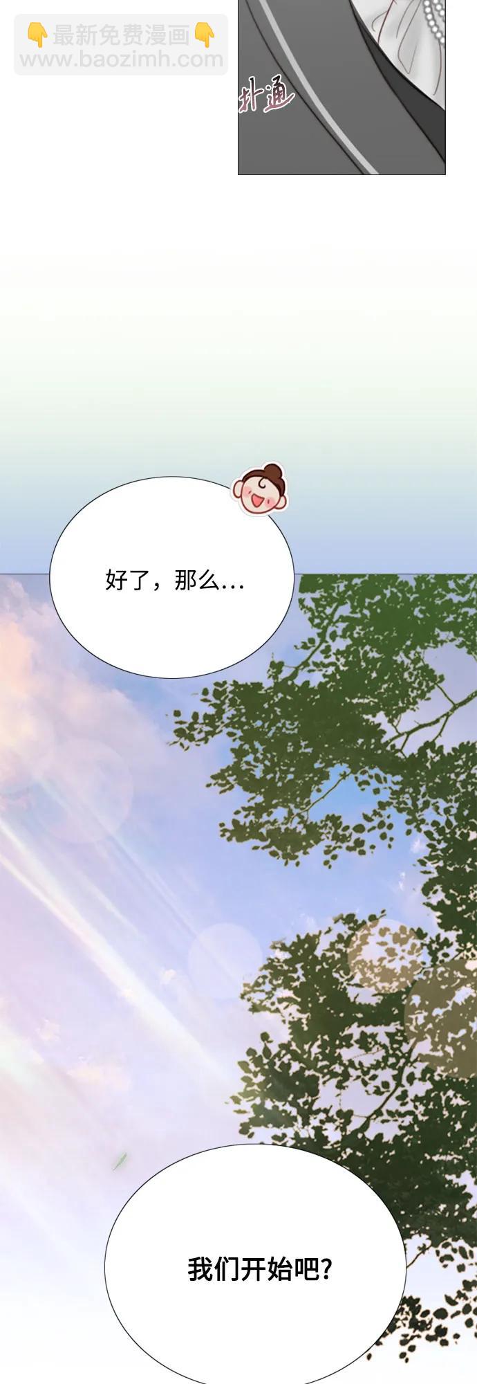 [第53话] 绿色夏雨27