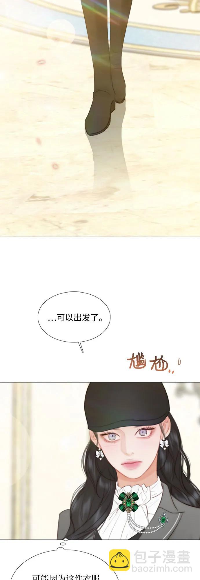 [第53话] 绿色夏雨3