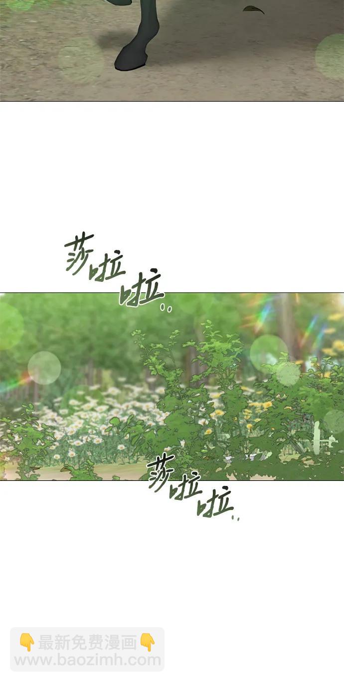 [第53话] 绿色夏雨31