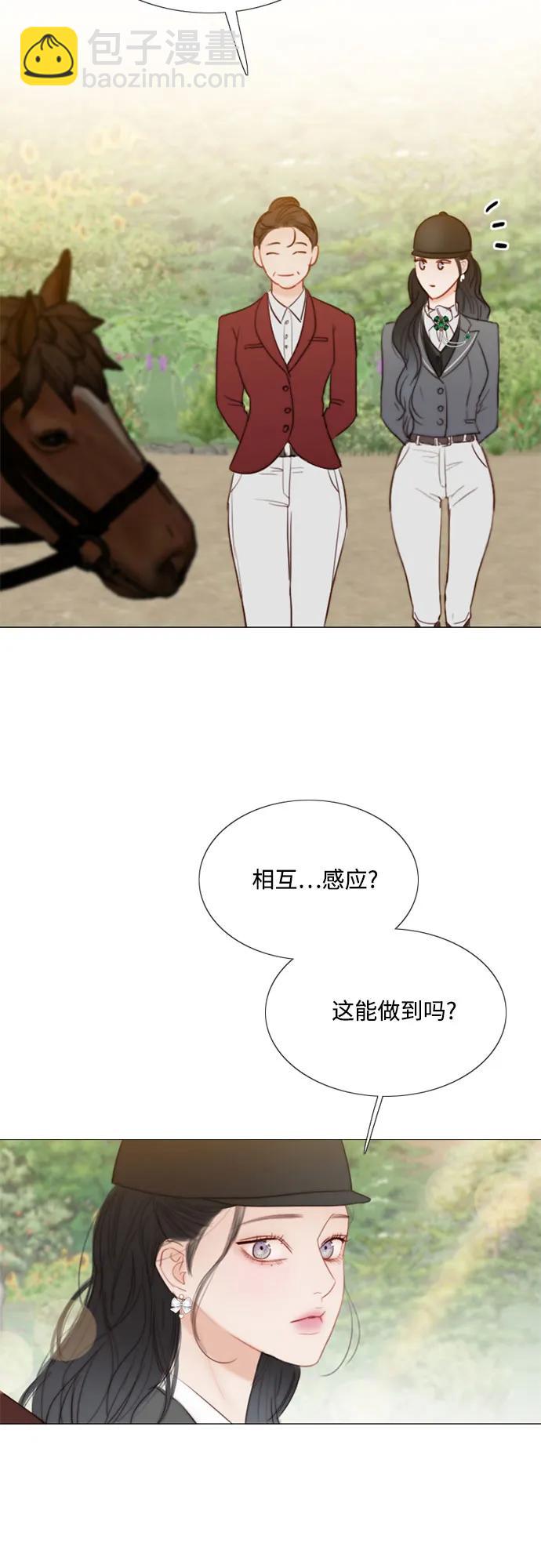 [第53话] 绿色夏雨35