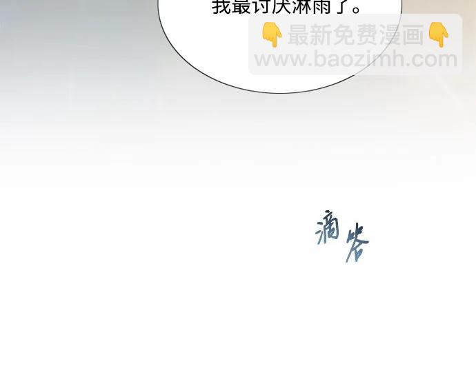 [第53话] 绿色夏雨44