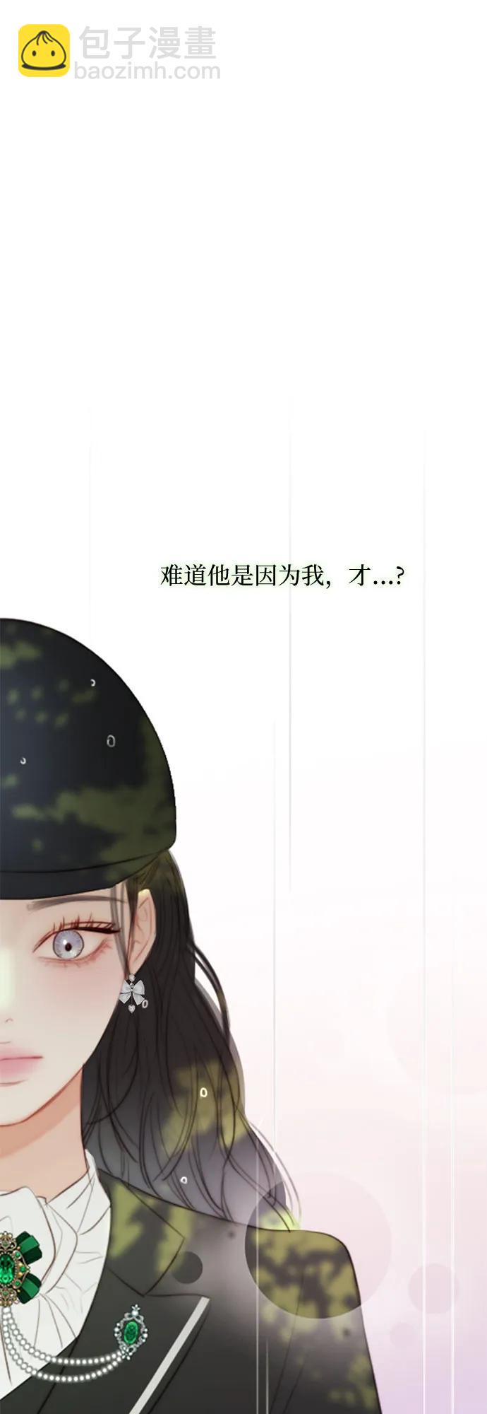 [第53话] 绿色夏雨47