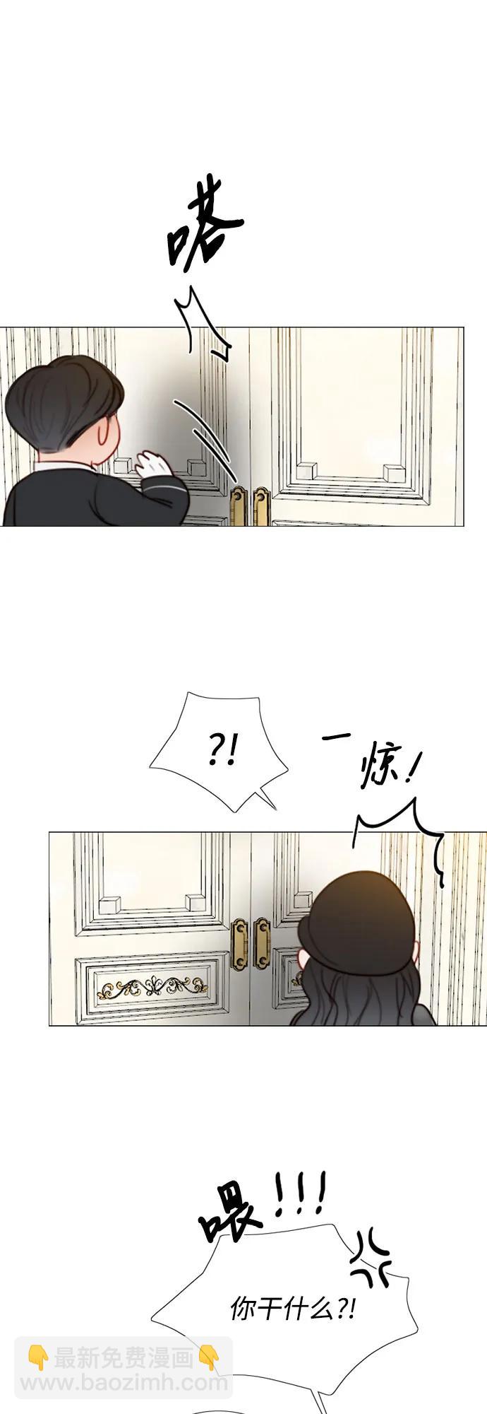 [第53话] 绿色夏雨5