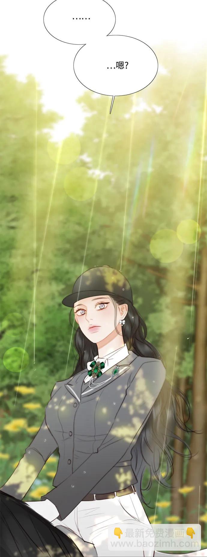 [第53话] 绿色夏雨54