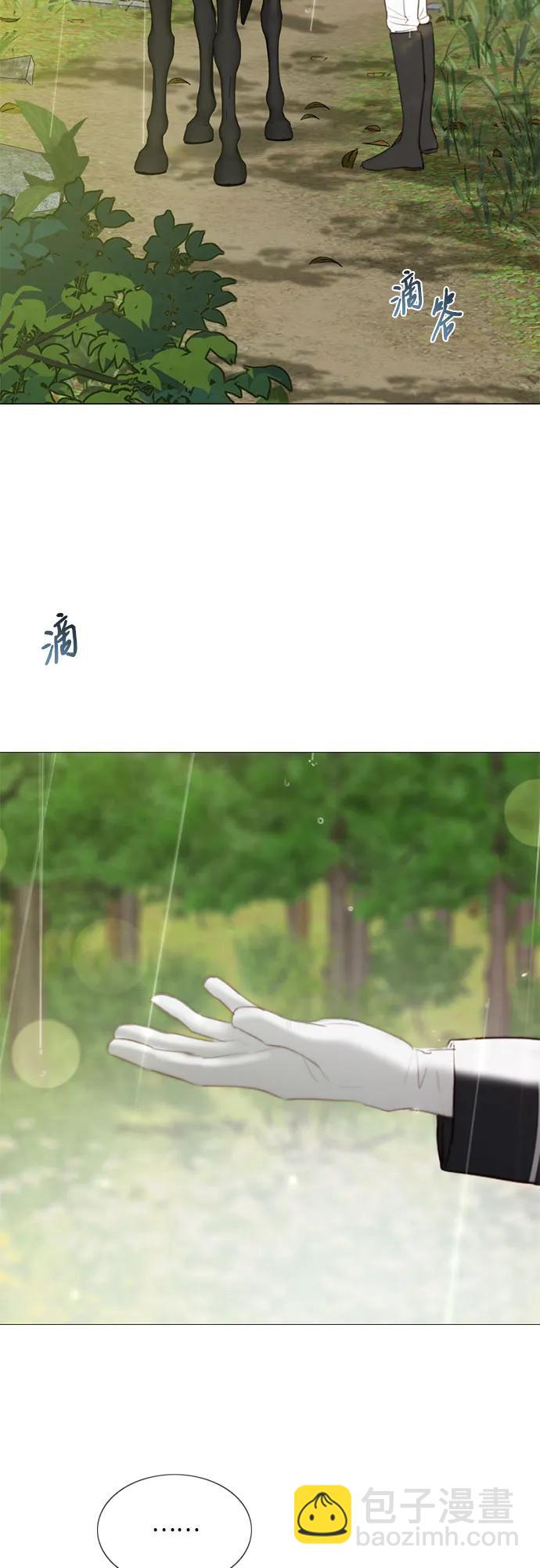 [第53话] 绿色夏雨56