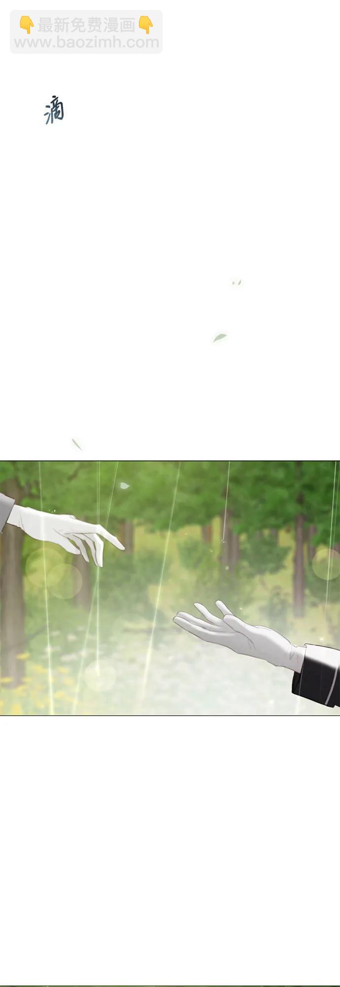 [第53话] 绿色夏雨59