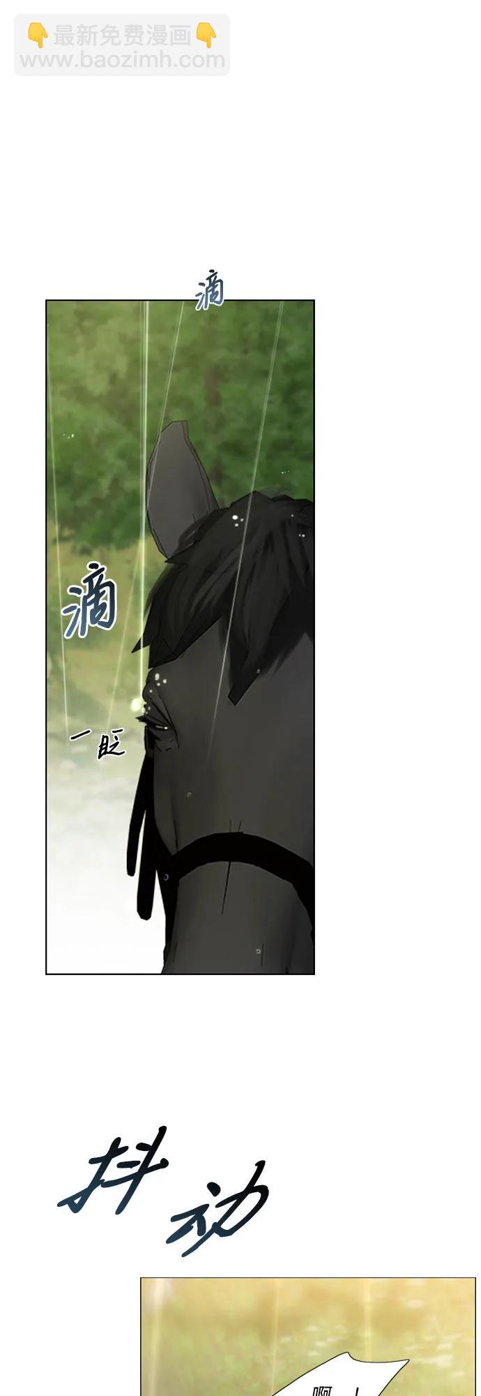 [第53话] 绿色夏雨62